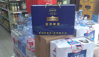 苦蕎啤酒市場活動(dòng)